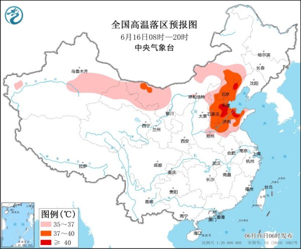 靠谱的股票配资网站 今年来最强高温来袭：天津红色预警最高40℃ 北京最高39℃